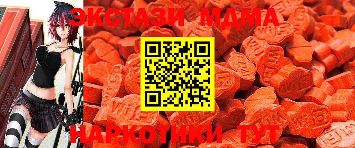 это телеграм  Вход с VPN  закладка  Ecstasy бентли  Керчь  Экстази 250 мг 