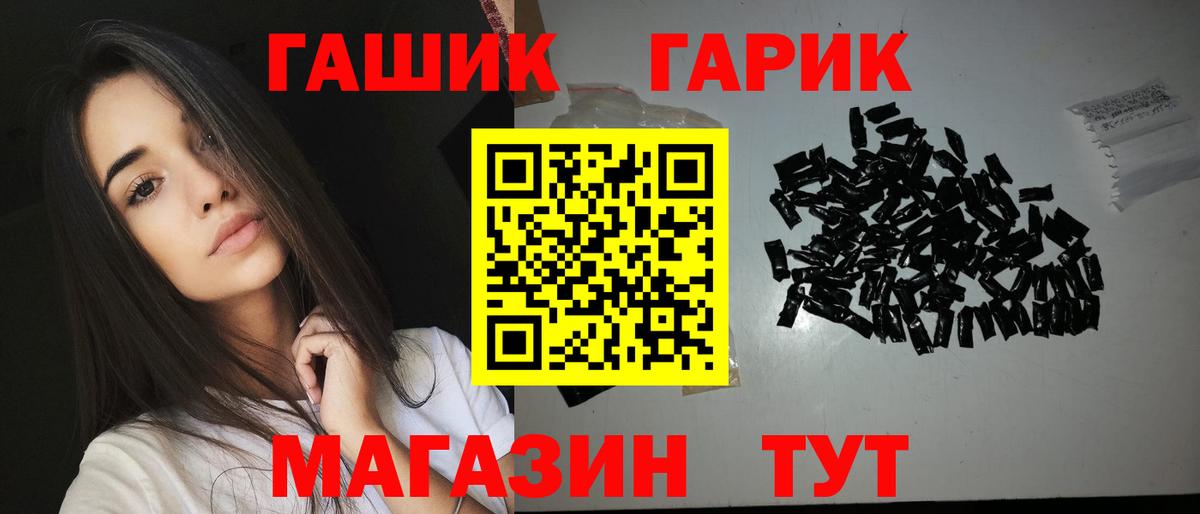 Керчь  Гашиш  ГАШ Ice-O-Lator  закладка  ГАШИШ хэш  Вход с VPN 
