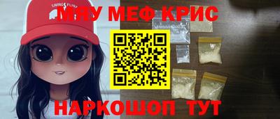 шишки Комсомольск-на-Амуре