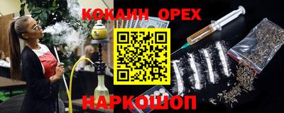 шишки Комсомольск-на-Амуре