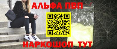 тгк Коммунар