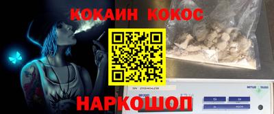 шишки Комсомольск-на-Амуре