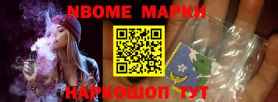 шишки Комсомольск-на-Амуре