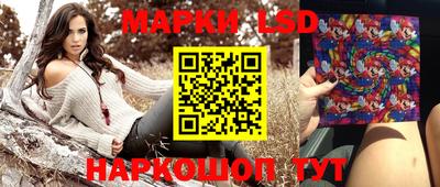 шишки Комсомольск-на-Амуре