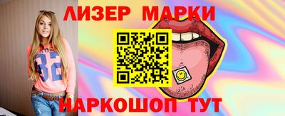 шишки Комсомольск-на-Амуре