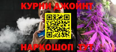 шишки Комсомольск-на-Амуре