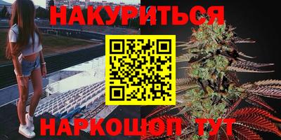 метамфетамин Краснодар