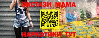 MDMA Конаково