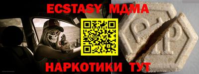 MDMA Конаково