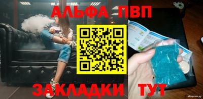 шишки Комсомольск-на-Амуре