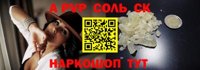 шишки Комсомольск-на-Амуре