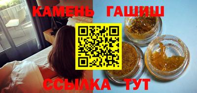 шишки Комсомольск-на-Амуре