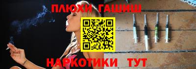 шишки Комсомольск-на-Амуре