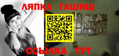 шишки Комсомольск-на-Амуре