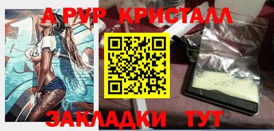 MDMA Конаково