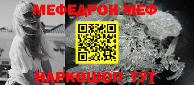 MDMA Конаково