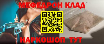 тгк Коммунар