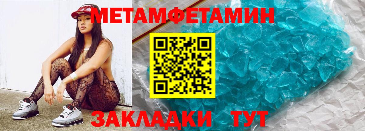 МАРИХУАНА  COCAIN  MDMA  Где купить наркотики?  ГАШИШ  Керчь  Вход с VPN  Меф МЯУ МЯУ кристаллы 