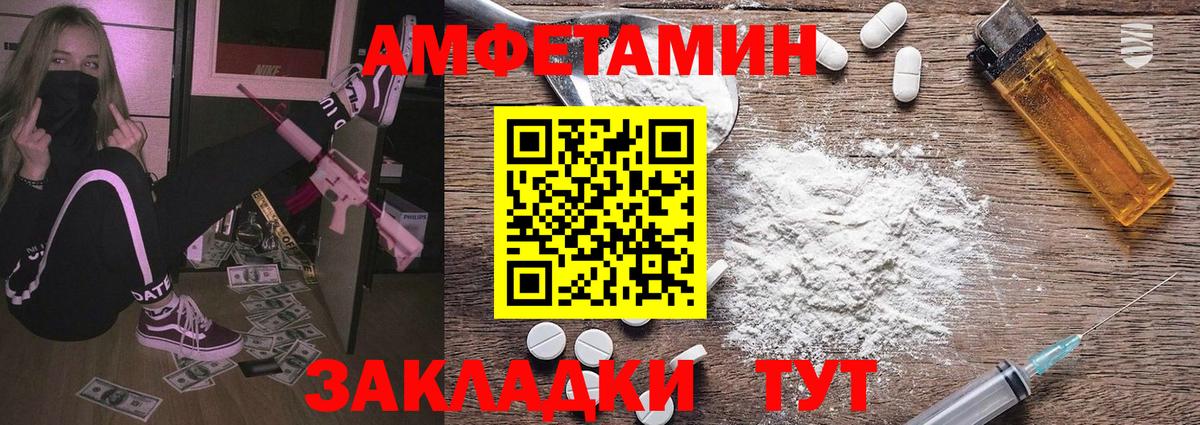 Метамфетамин пудра Керчь