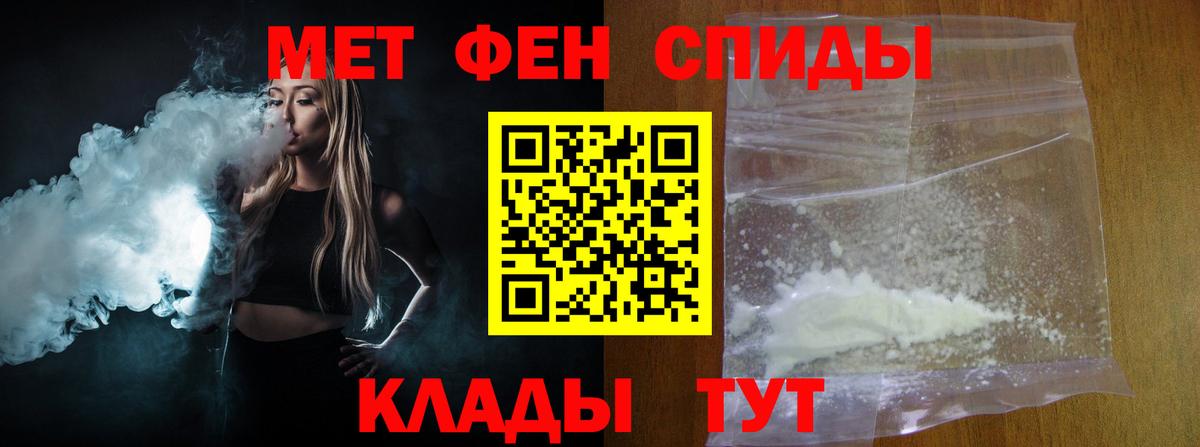 Керчь  МЕТАМФЕТАМИН винт  МЕТАМФЕТАМИН винт  Метамфетамин  Вход с VPN 