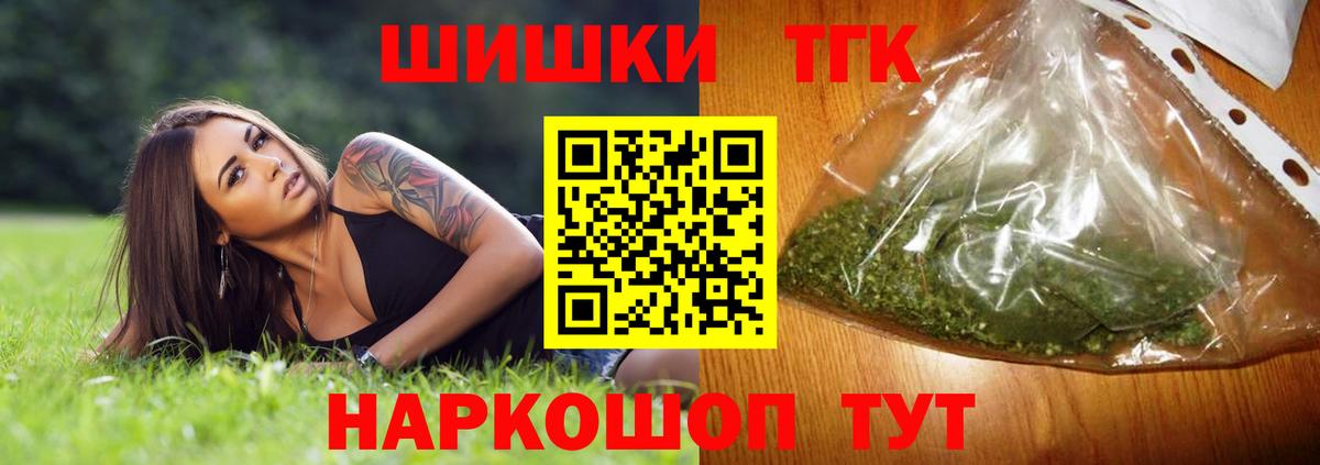 Шишки марихуана тримм  Каннабис ГИДРОПОН  Вход с VPN  Керчь 